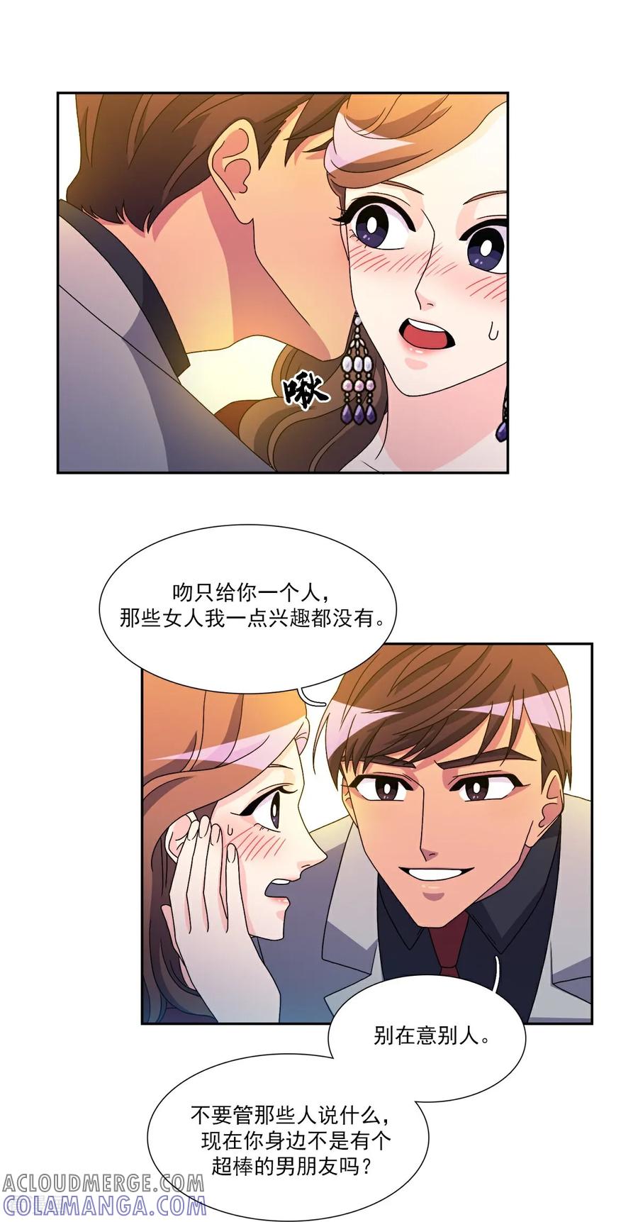 第8话婚礼-请实现我的愿望吧-幻象动画（第31张）