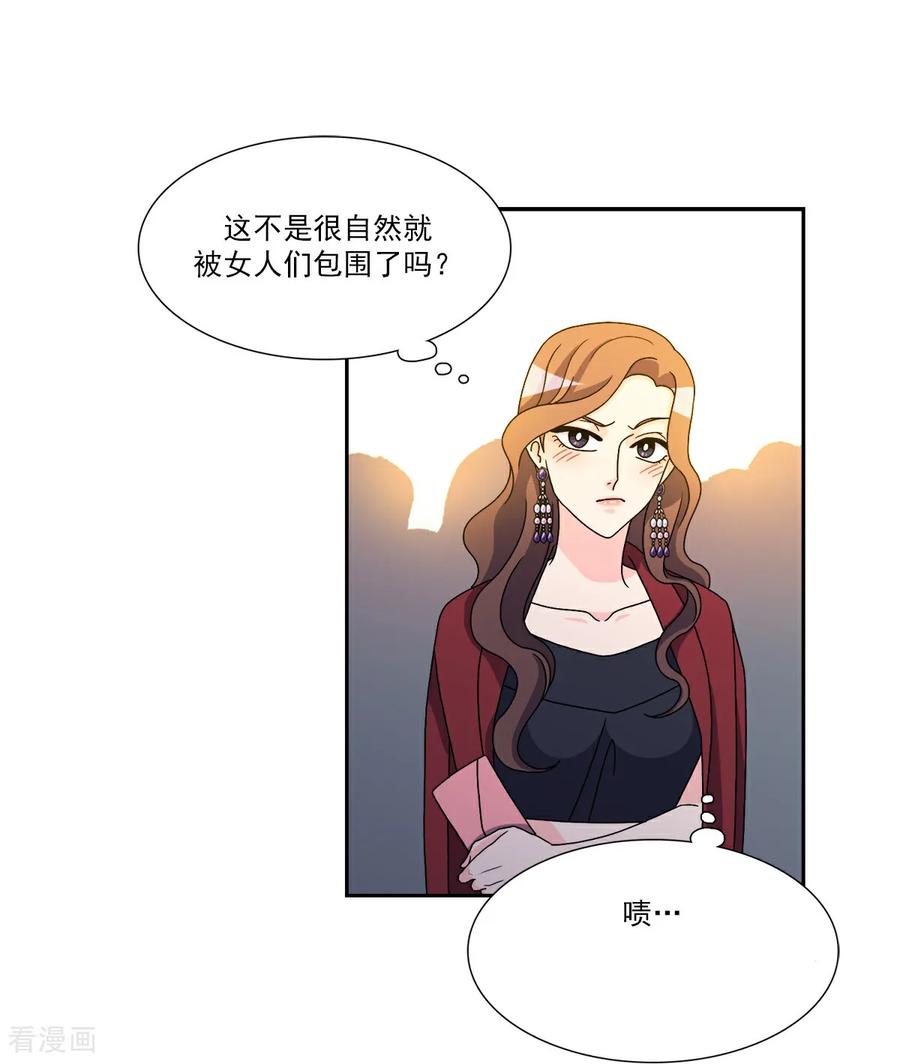 第8话婚礼-请实现我的愿望吧-幻象动画（第28张）