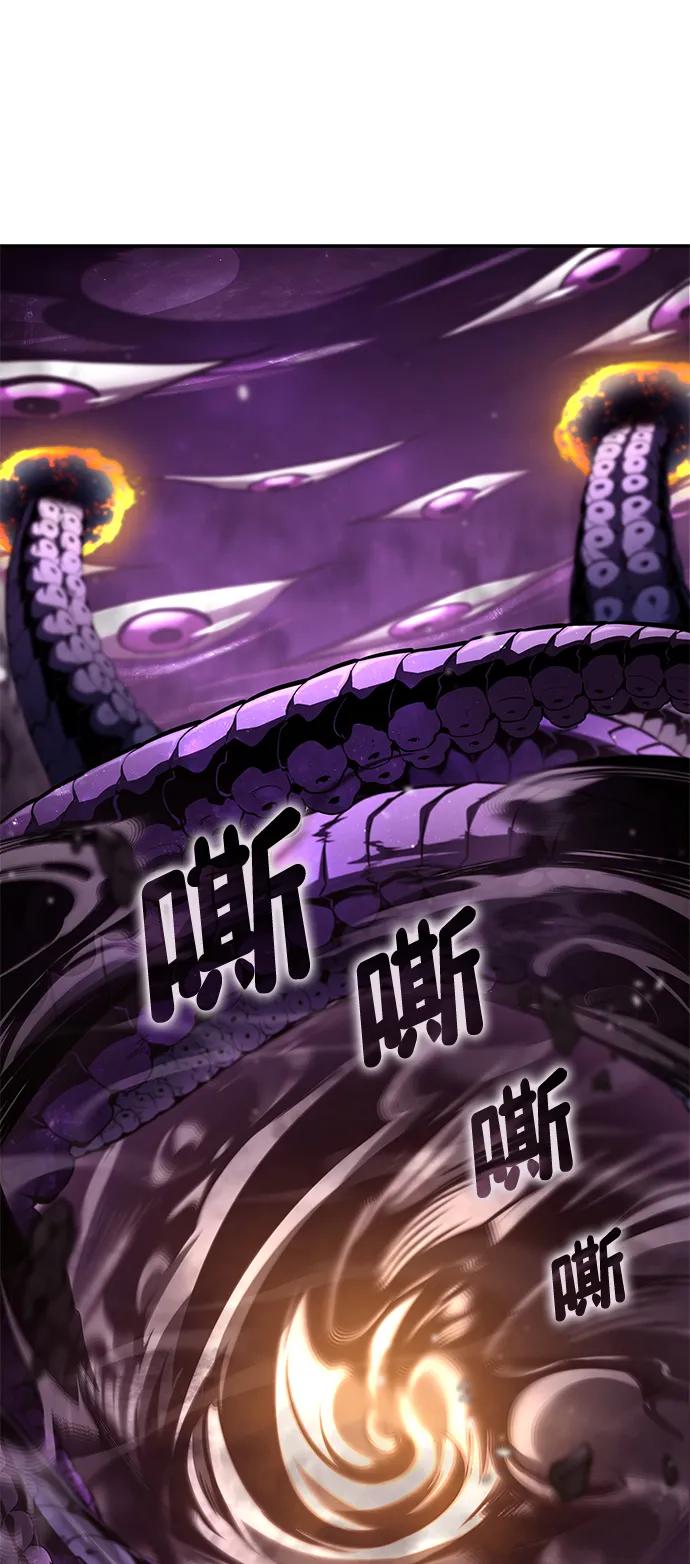 第99话-靠神级天赋无限成长-Fleecy cloud,2love/SHYATAN（第19张）