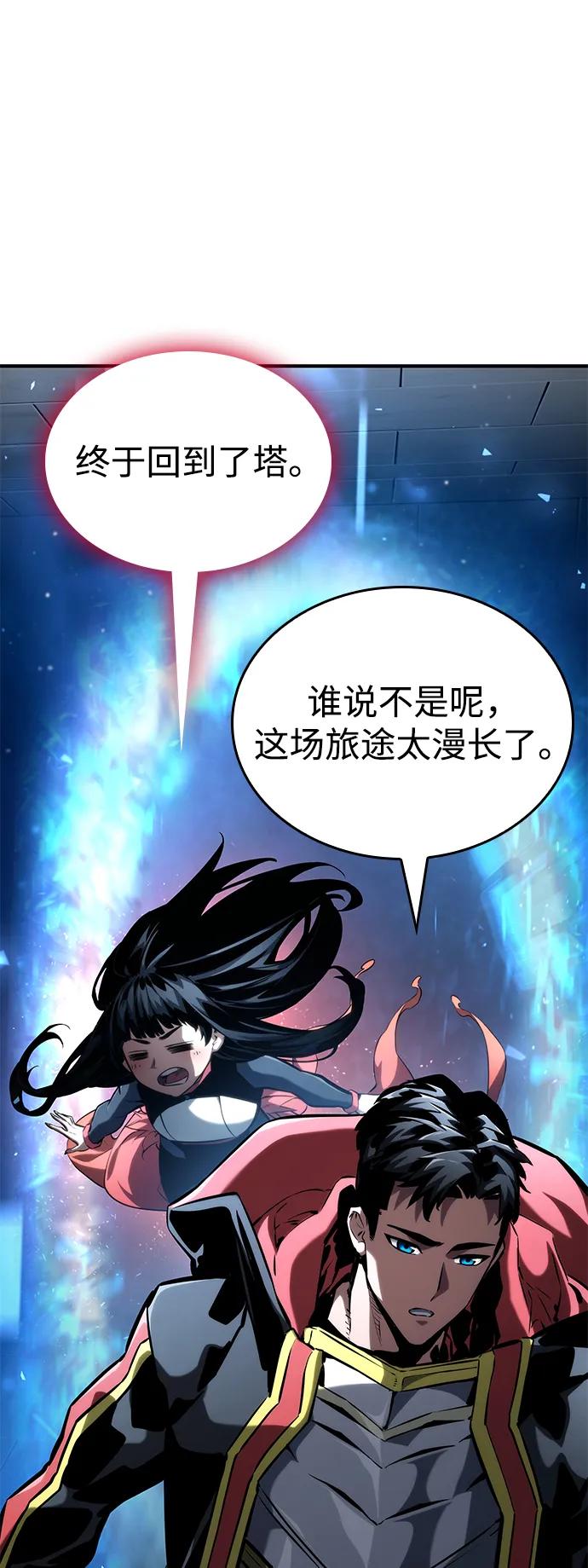 第100话-靠神级天赋无限成长-Fleecy cloud,2love/SHYATAN（第38张）