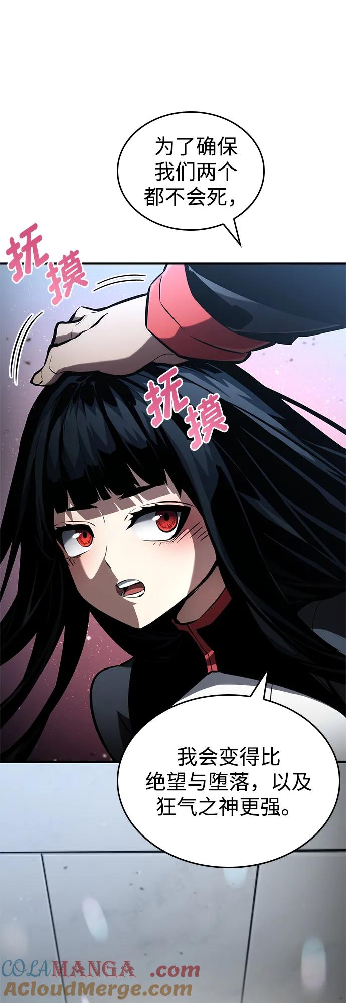 第100话-靠神级天赋无限成长-Fleecy cloud,2love/SHYATAN（第45张）