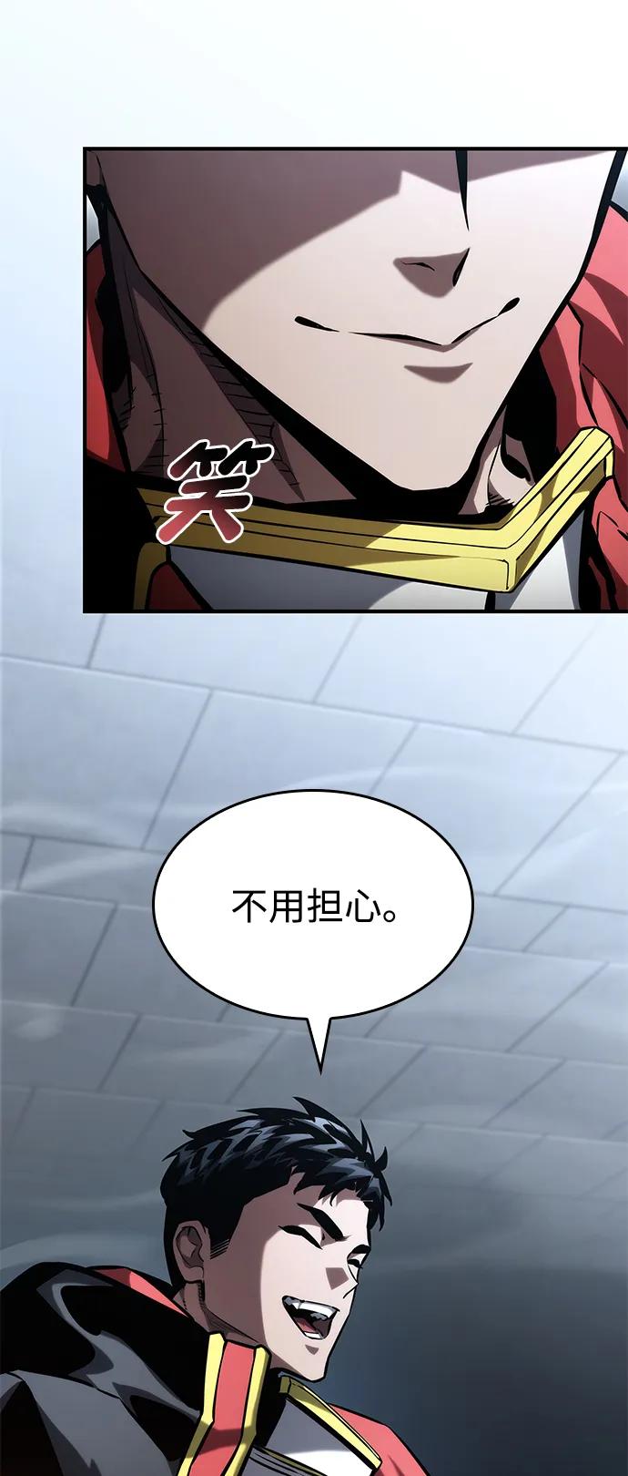 第100话-靠神级天赋无限成长-Fleecy cloud,2love/SHYATAN（第43张）