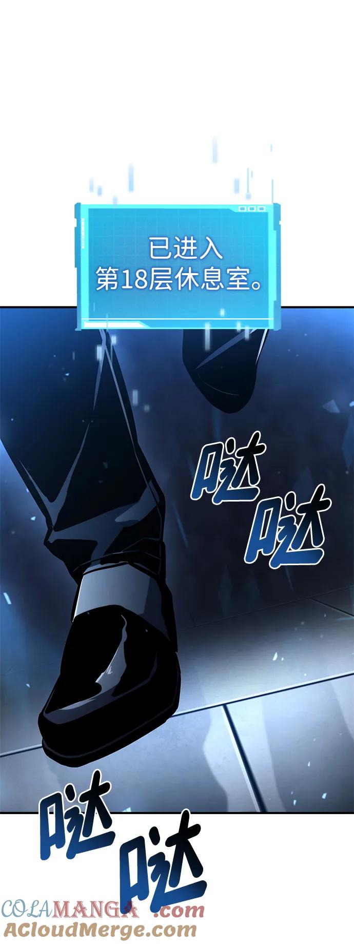 第100话-靠神级天赋无限成长-Fleecy cloud,2love/SHYATAN（第37张）