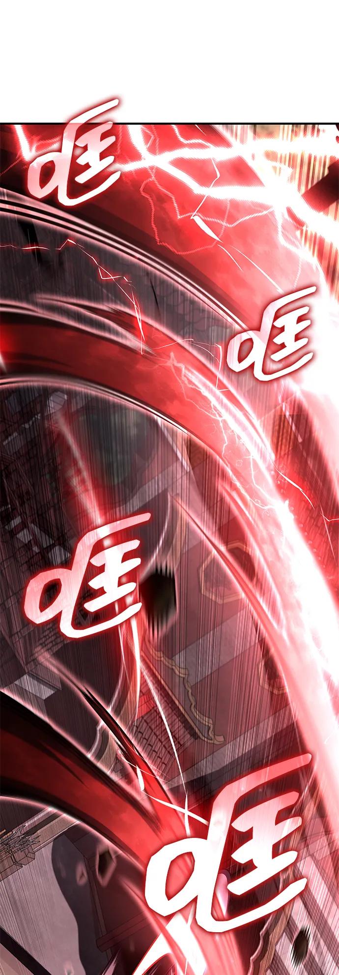 第107话-靠神级天赋无限成长-Fleecy cloud,2love/SHYATAN（第22张）