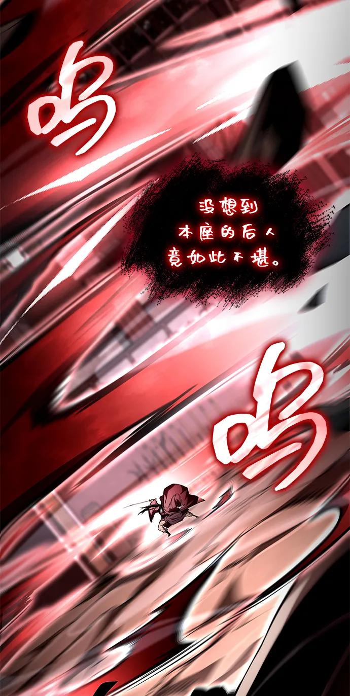 第107话-靠神级天赋无限成长-Fleecy cloud,2love/SHYATAN（第27张）