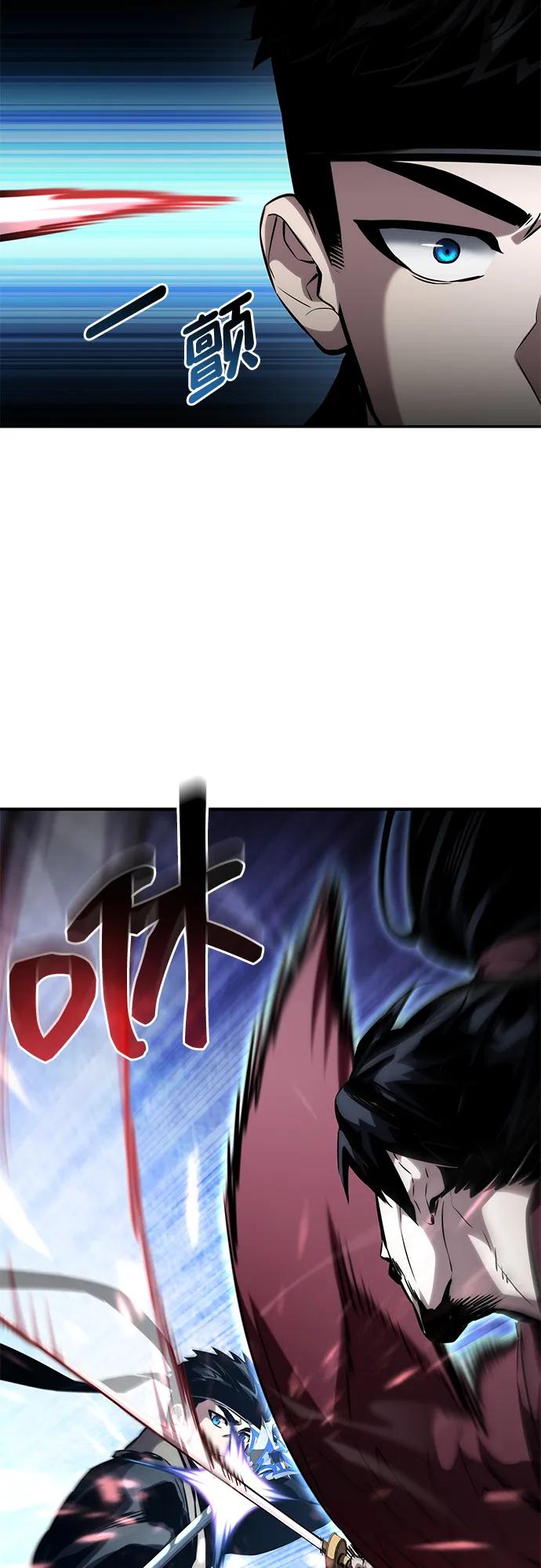 第107话-靠神级天赋无限成长-Fleecy cloud,2love/SHYATAN（第3张）