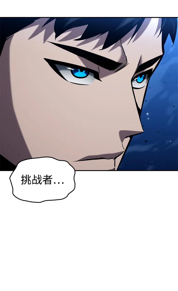 第118话-靠神级天赋无限成长-Fleecy cloud,2love/SHYATAN（第4张）