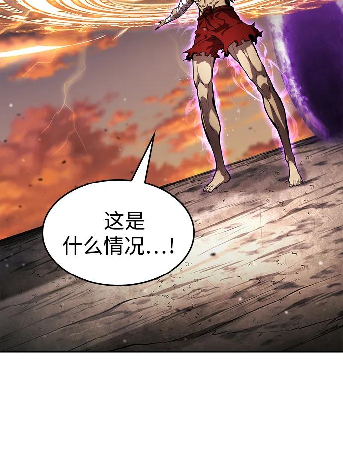第127话-靠神级天赋无限成长-Fleecy cloud,2love/SHYATAN（第16张）