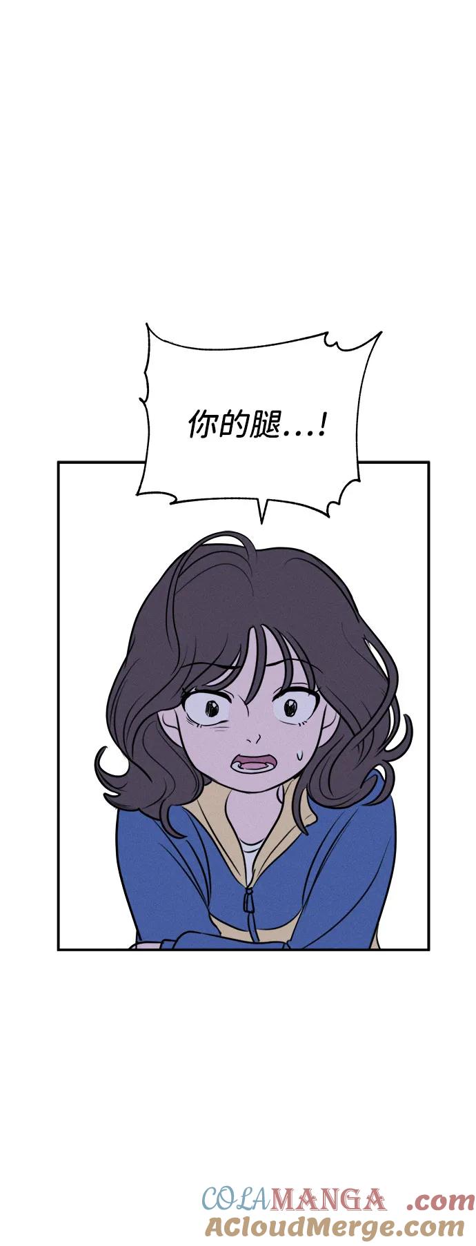 第13话-我们的秘密关系-Cakenyam（第4张）