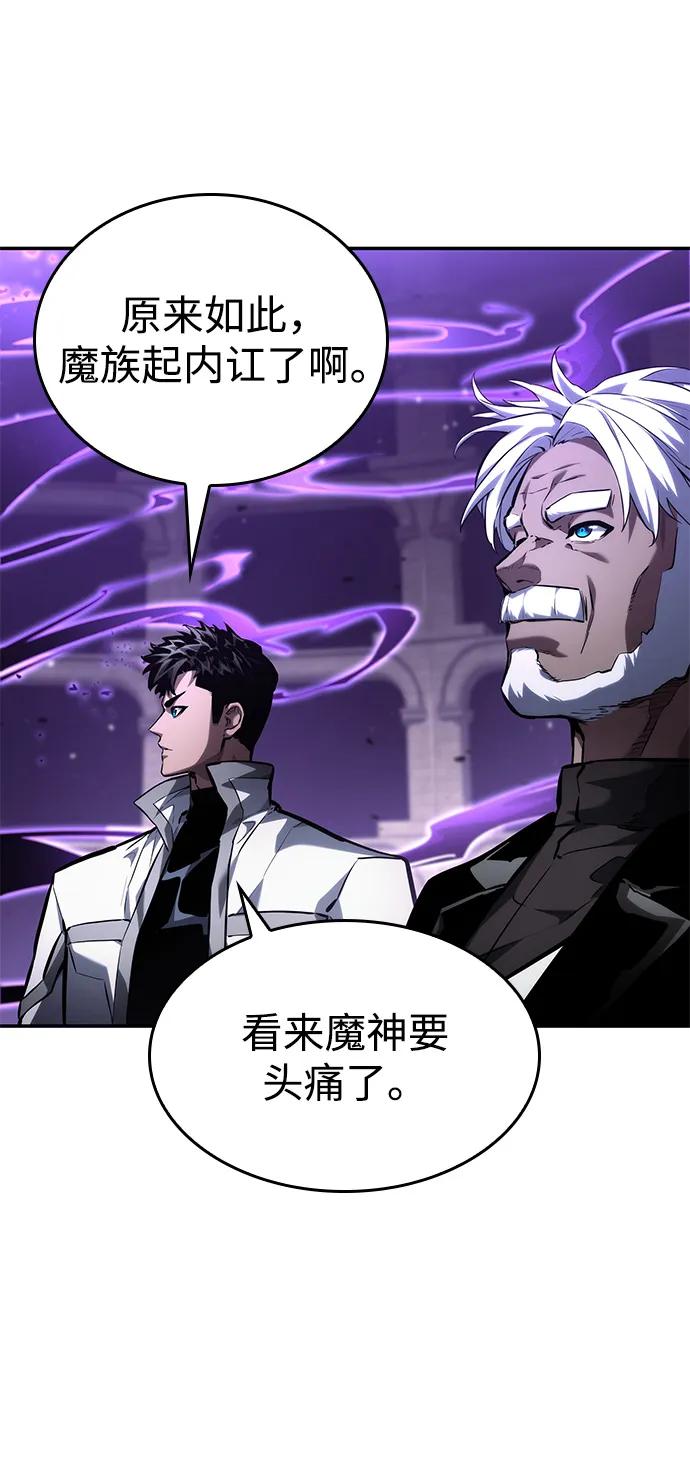 第135话-靠神级天赋无限成长-Fleecy cloud,2love/SHYATAN（第53张）