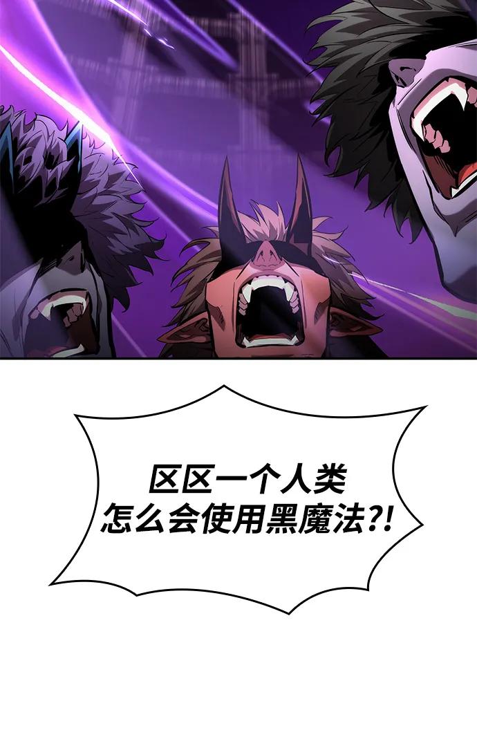 第135话-靠神级天赋无限成长-Fleecy cloud,2love/SHYATAN（第75张）