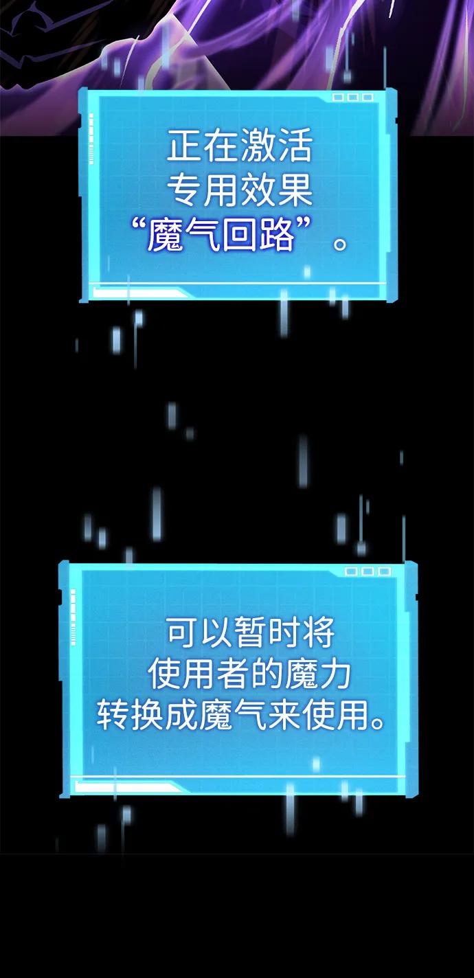第135话-靠神级天赋无限成长-Fleecy cloud,2love/SHYATAN（第62张）