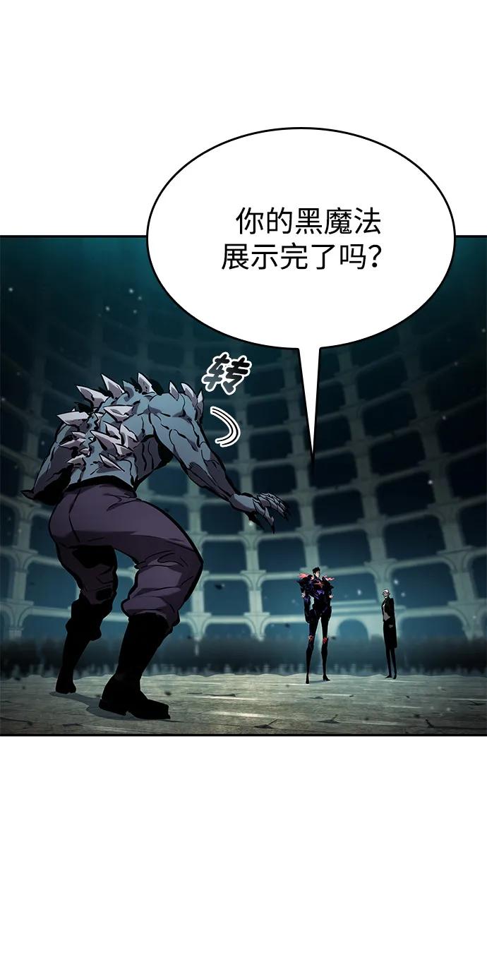 第135话-靠神级天赋无限成长-Fleecy cloud,2love/SHYATAN（第78张）