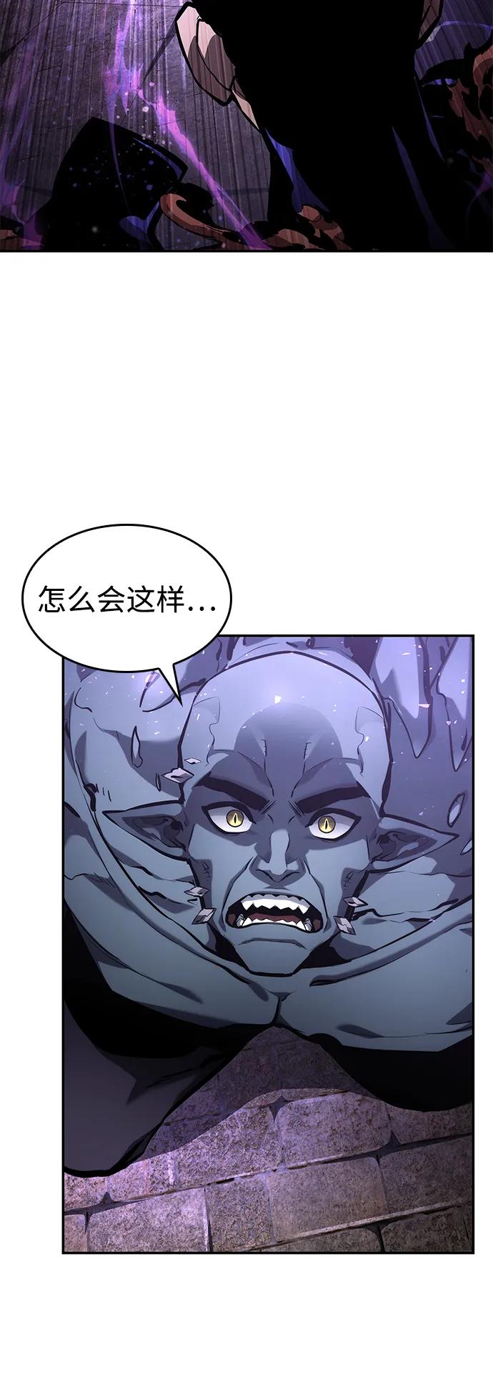 第135话-靠神级天赋无限成长-Fleecy cloud,2love/SHYATAN（第77张）