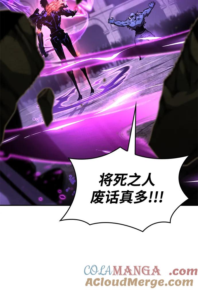 第135话-靠神级天赋无限成长-Fleecy cloud,2love/SHYATAN（第70张）