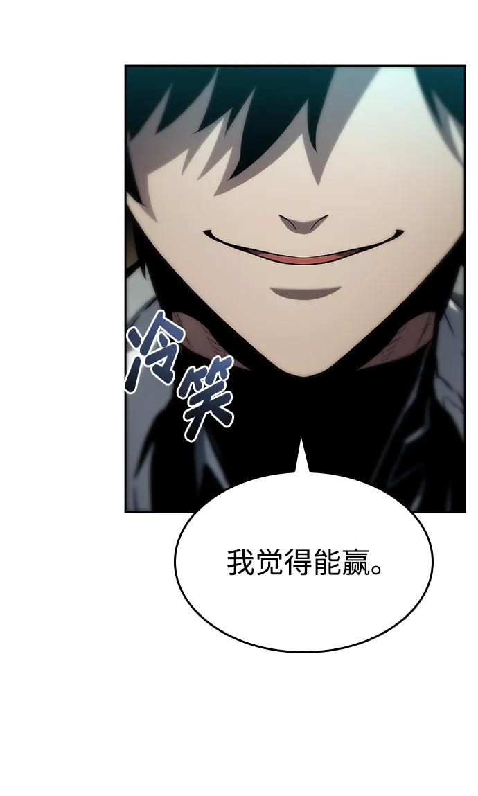 第136话-靠神级天赋无限成长-Fleecy cloud,2love/SHYATAN（第18张）