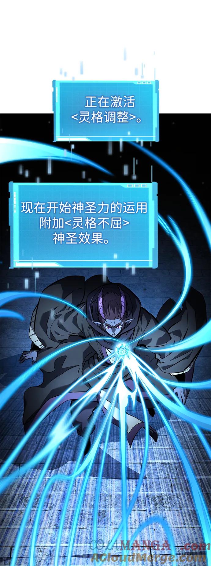 第136话-靠神级天赋无限成长-Fleecy cloud,2love/SHYATAN（第19张）