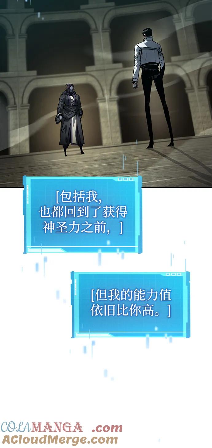 第136话-靠神级天赋无限成长-Fleecy cloud,2love/SHYATAN（第16张）