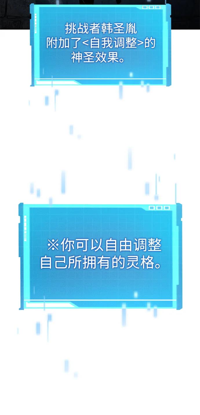 第136话-靠神级天赋无限成长-Fleecy cloud,2love/SHYATAN（第21张）
