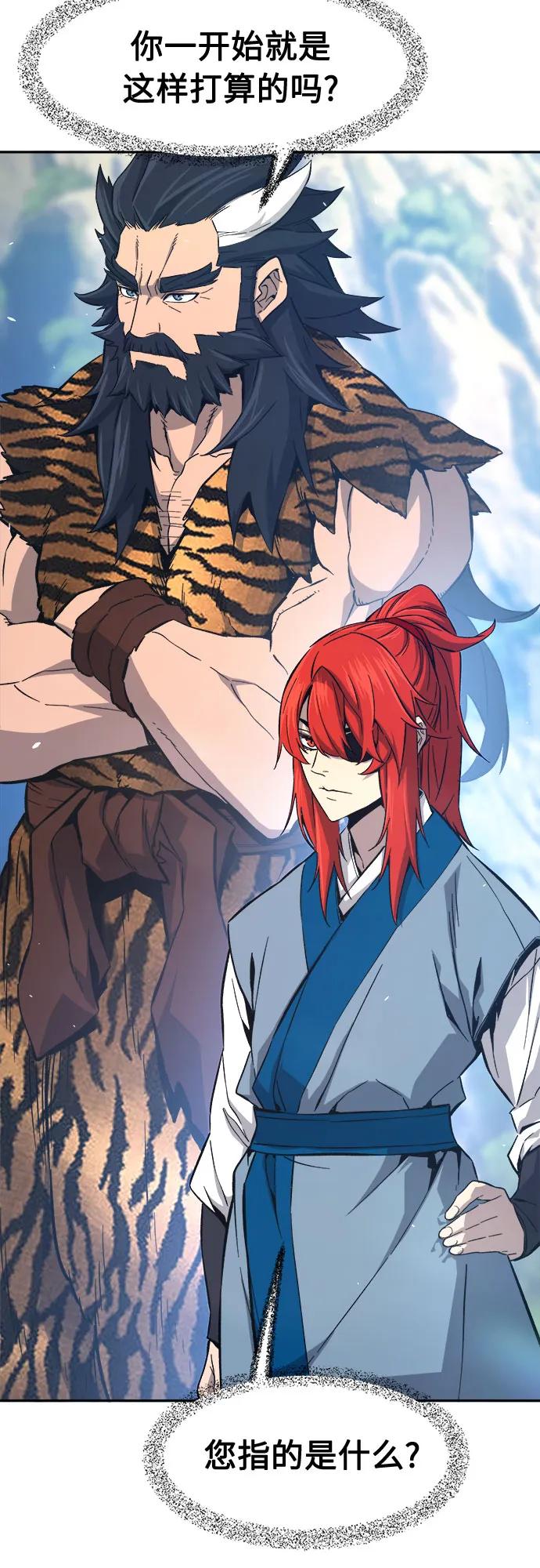 [第146话]血魔(2)-绝对剑感-僩㳞月夜,KDRM/TI（第30张）