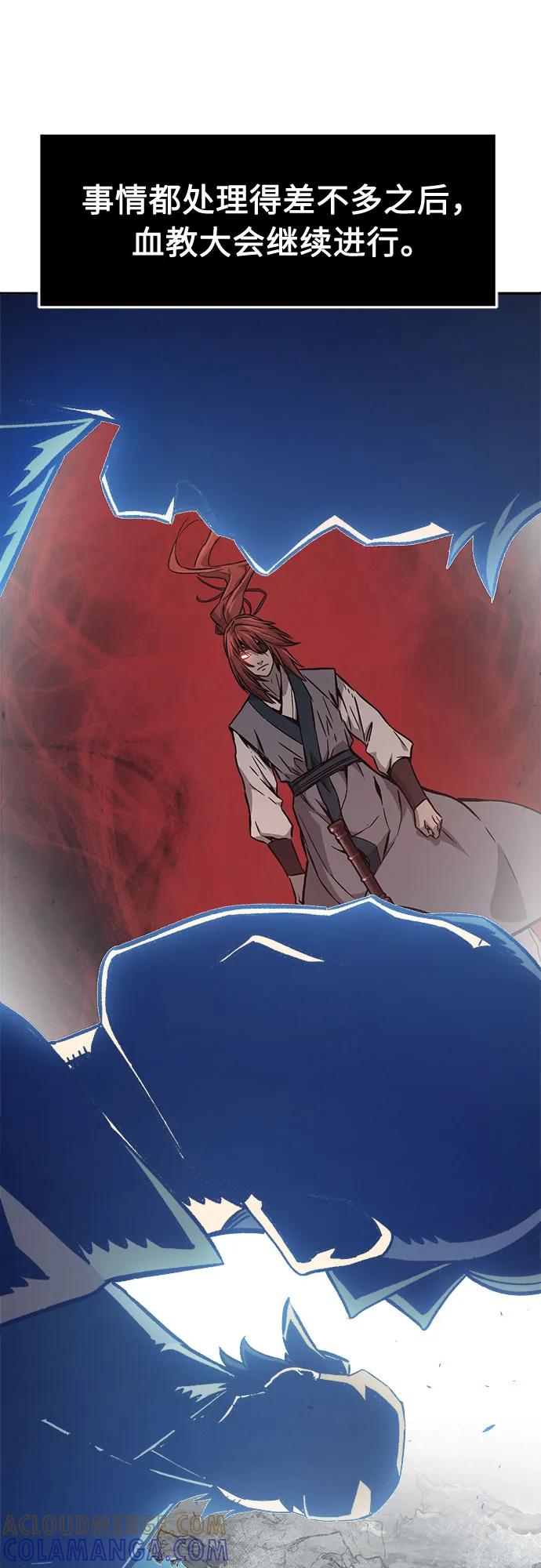 [第146话]血魔(2)-绝对剑感-僩㳞月夜,KDRM/TI（第28张）