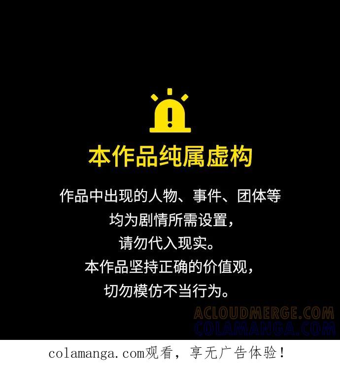 第147话-靠神级天赋无限成长-Fleecy cloud,2love/SHYATAN（第1张）