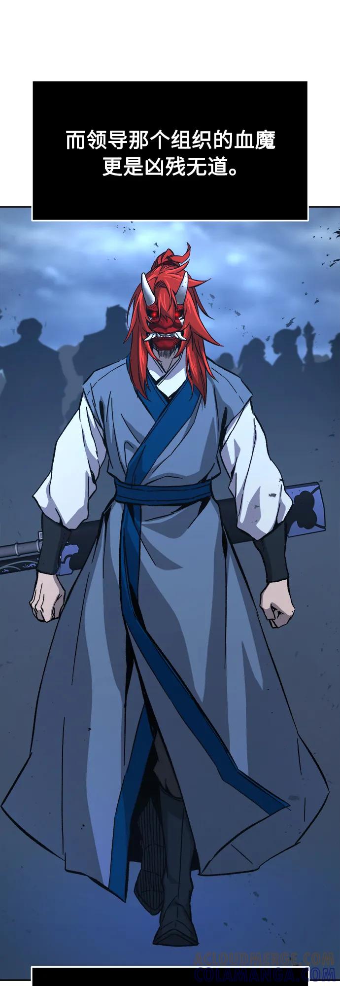 [第149话]开派式(2)-绝对剑感-僩㳞月夜,KDRM/TI（第34张）