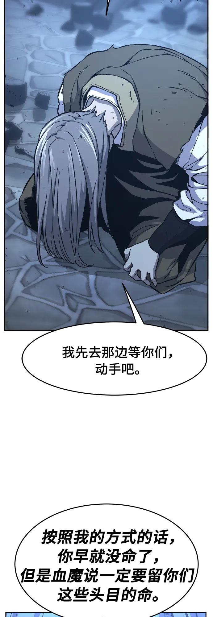 [第149话]开派式(2)-绝对剑感-僩㳞月夜,KDRM/TI（第18张）