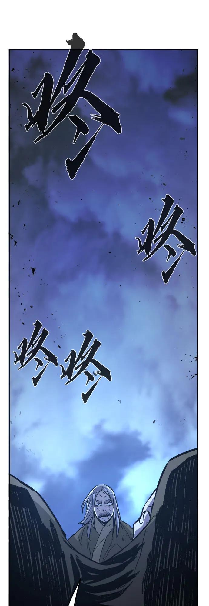 [第149话]开派式(2)-绝对剑感-僩㳞月夜,KDRM/TI（第21张）