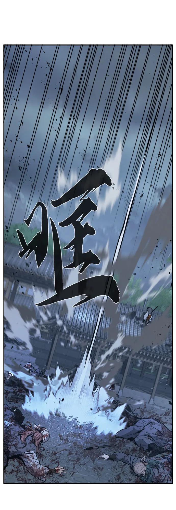 [第149话]开派式(2)-绝对剑感-僩㳞月夜,KDRM/TI（第9张）