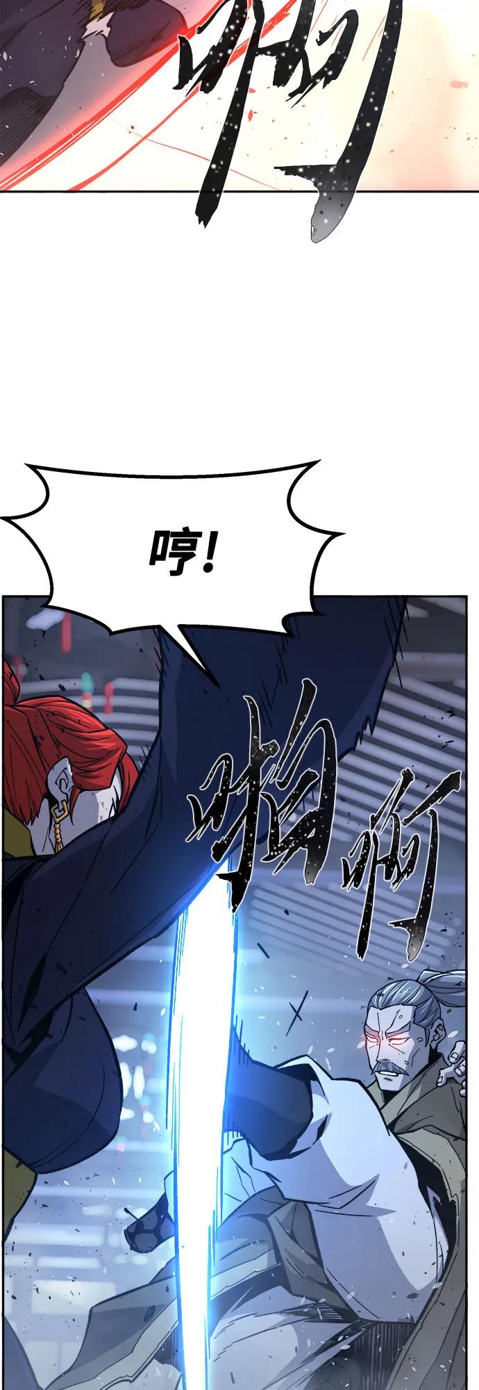 [第149话]开派式(2)-绝对剑感-僩㳞月夜,KDRM/TI（第3张）