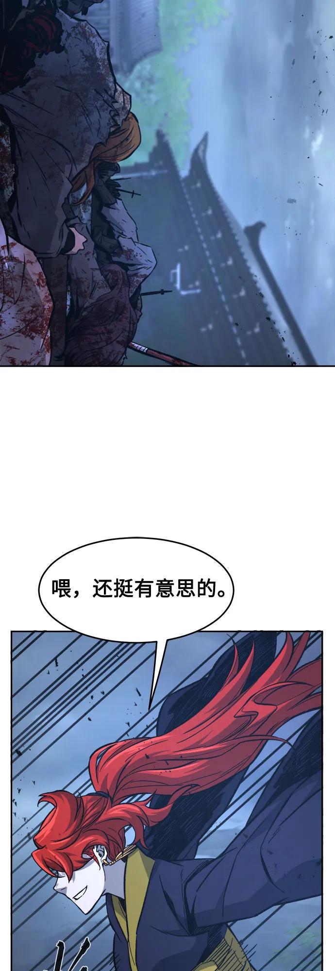 [第149话]开派式(2)-绝对剑感-僩㳞月夜,KDRM/TI（第12张）