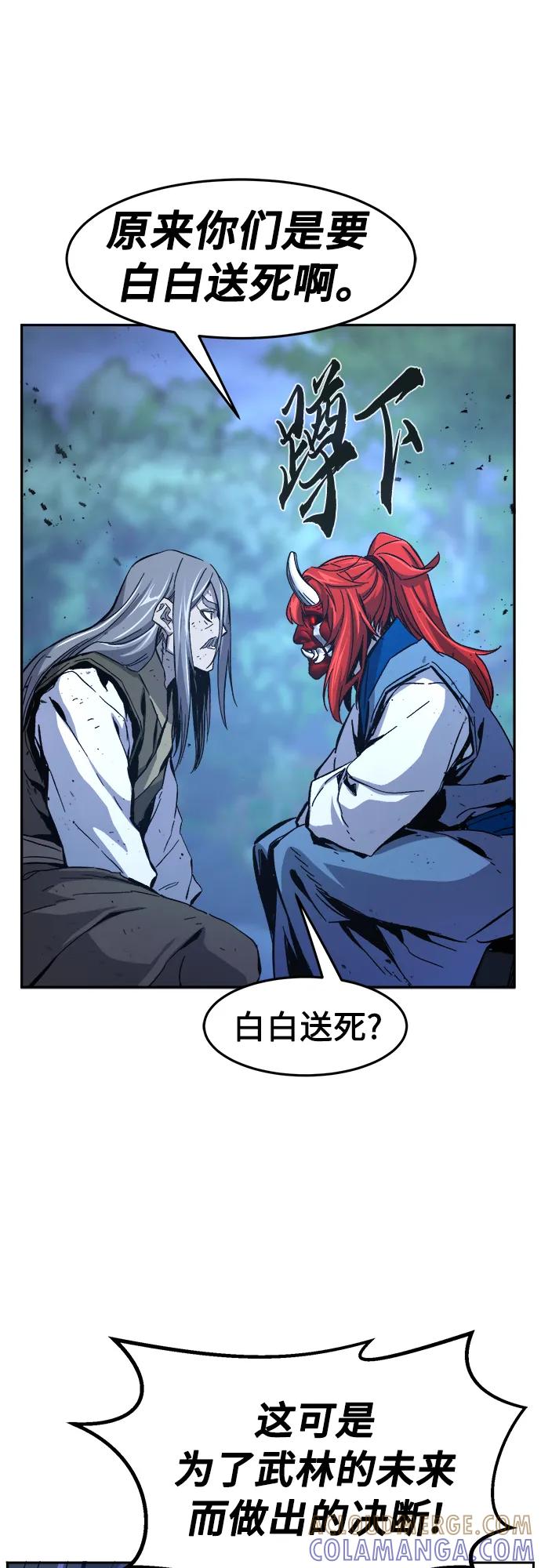 [第149话]开派式(2)-绝对剑感-僩㳞月夜,KDRM/TI（第37张）
