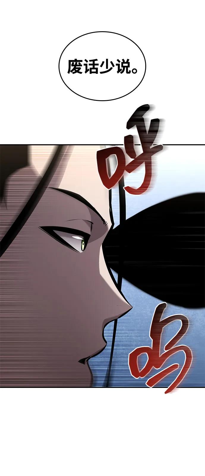 第149话-靠神级天赋无限成长-Fleecy cloud,2love/SHYATAN（第3张）
