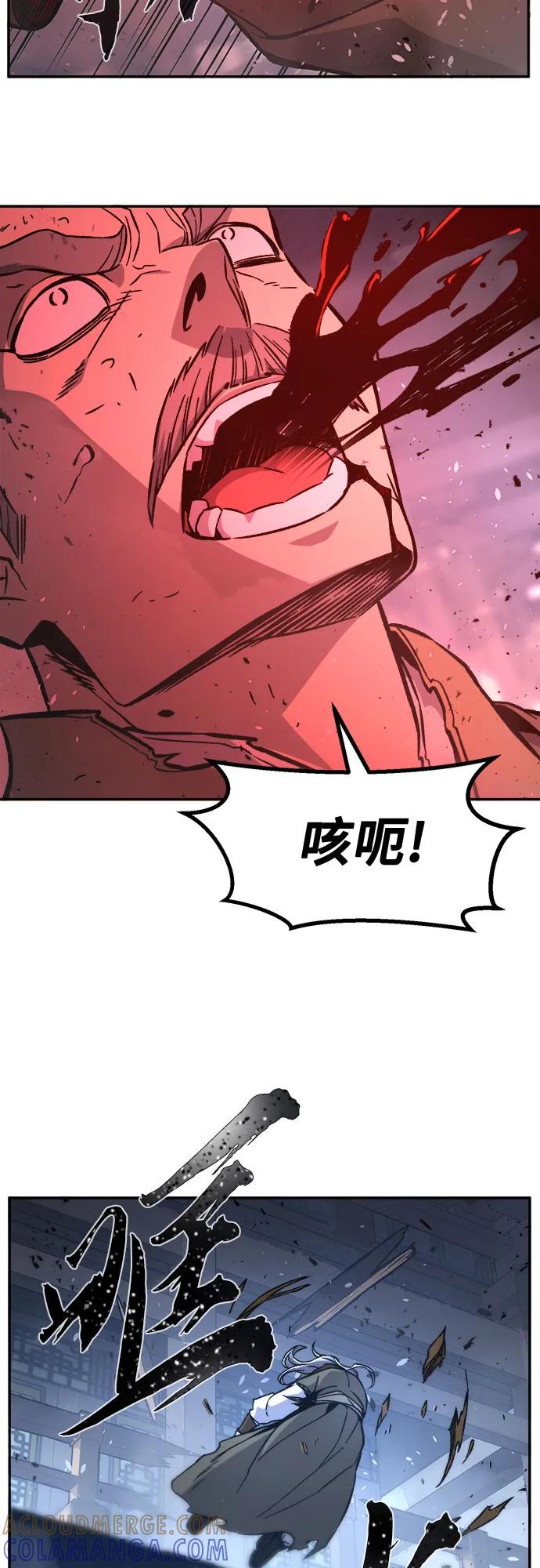 [第149话]开派式(2)-绝对剑感-僩㳞月夜,KDRM/TI（第7张）