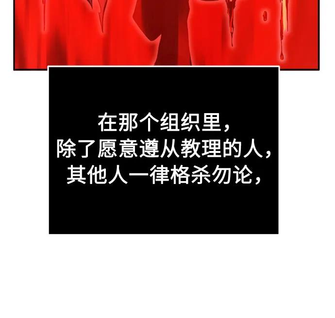 [第149话]开派式(2)-绝对剑感-僩㳞月夜,KDRM/TI（第33张）
