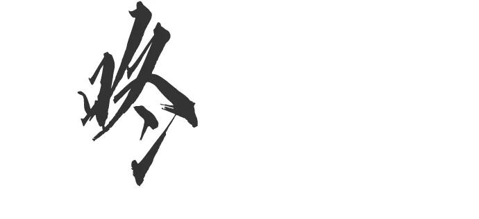 [第149话]开派式(2)-绝对剑感-僩㳞月夜,KDRM/TI（第20张）