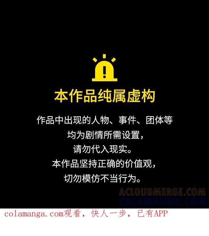 第149话-靠神级天赋无限成长-Fleecy cloud,2love/SHYATAN（第1张）