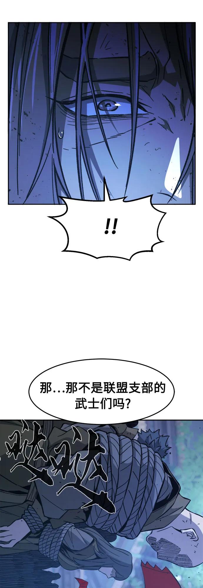 [第149话]开派式(2)-绝对剑感-僩㳞月夜,KDRM/TI（第24张）