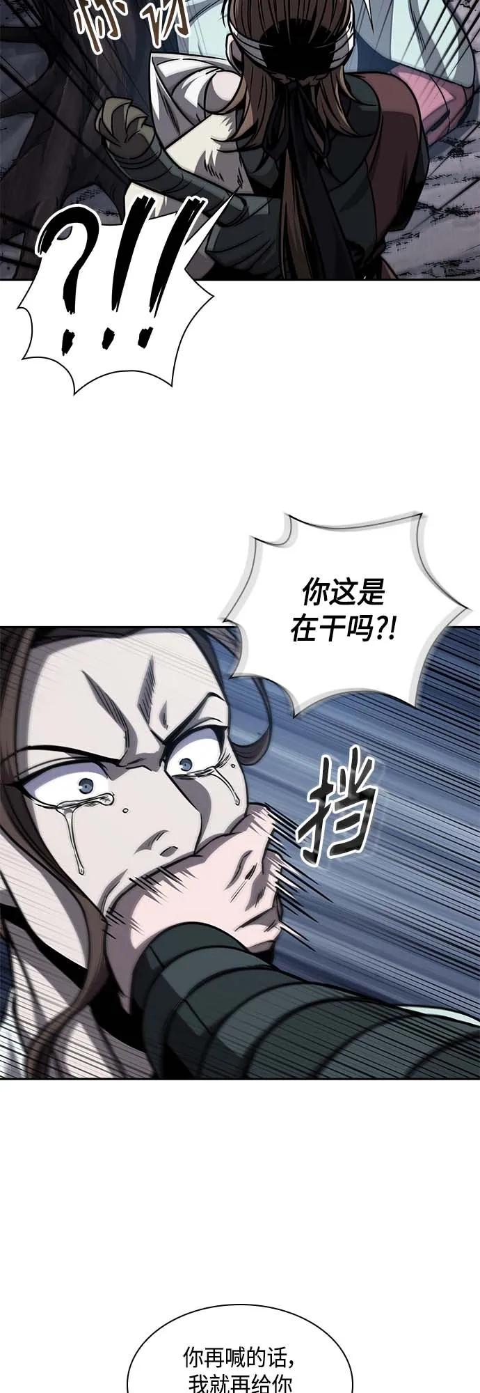 165.第57章死人不会说话（3）-某天成为魔神-玄坤绝对无敌,金刚不坏（第3张）