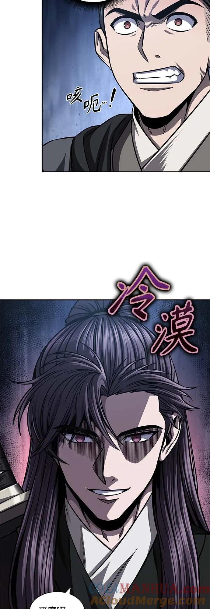 165.第57章死人不会说话（3）-某天成为魔神-玄坤绝对无敌,金刚不坏（第10张）