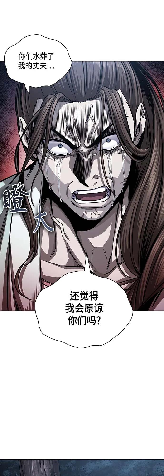 165.第57章死人不会说话（3）-某天成为魔神-玄坤绝对无敌,金刚不坏（第5张）