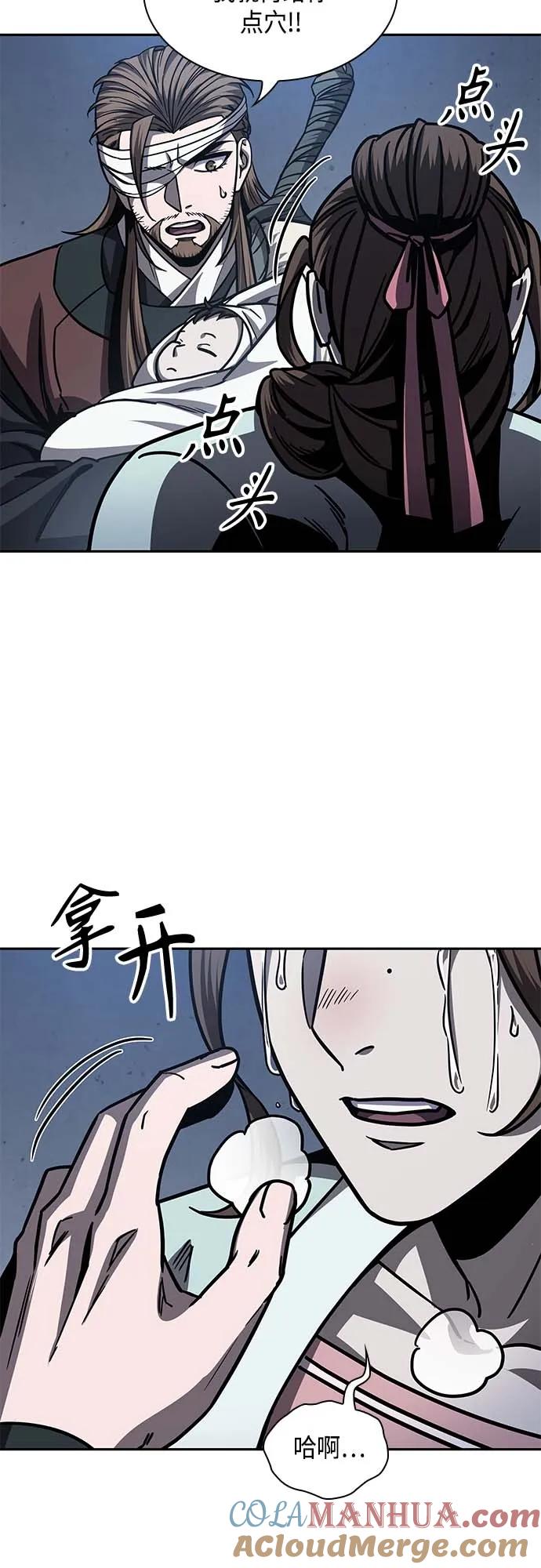 165.第57章死人不会说话（3）-某天成为魔神-玄坤绝对无敌,金刚不坏（第4张）