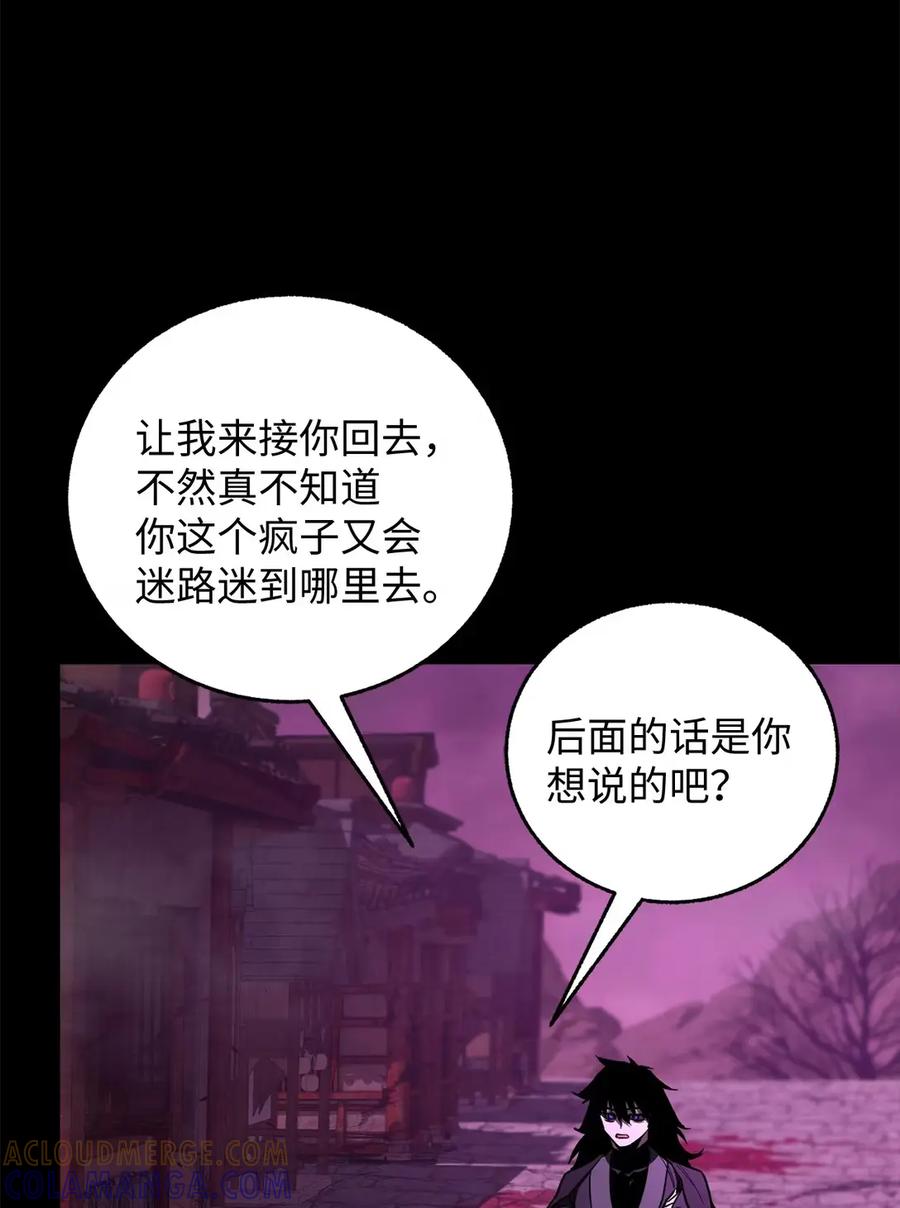 18没办法跟你同行-天下第一的青梅竹马-woobiram,Tofu,Min Yong Ki,DCC（第7张）