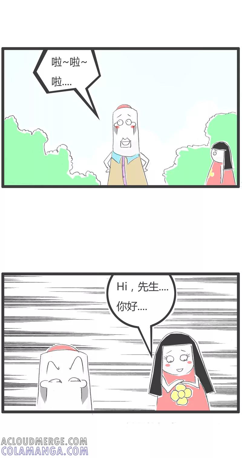 第199话时尚达人-火锅家族第一季-钟博士（第2张）