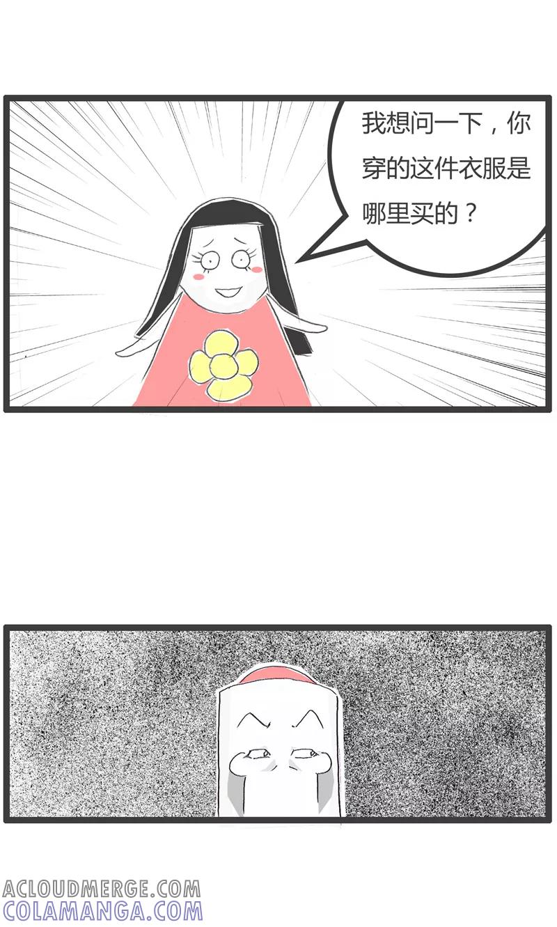 第199话时尚达人-火锅家族第一季-钟博士（第3张）