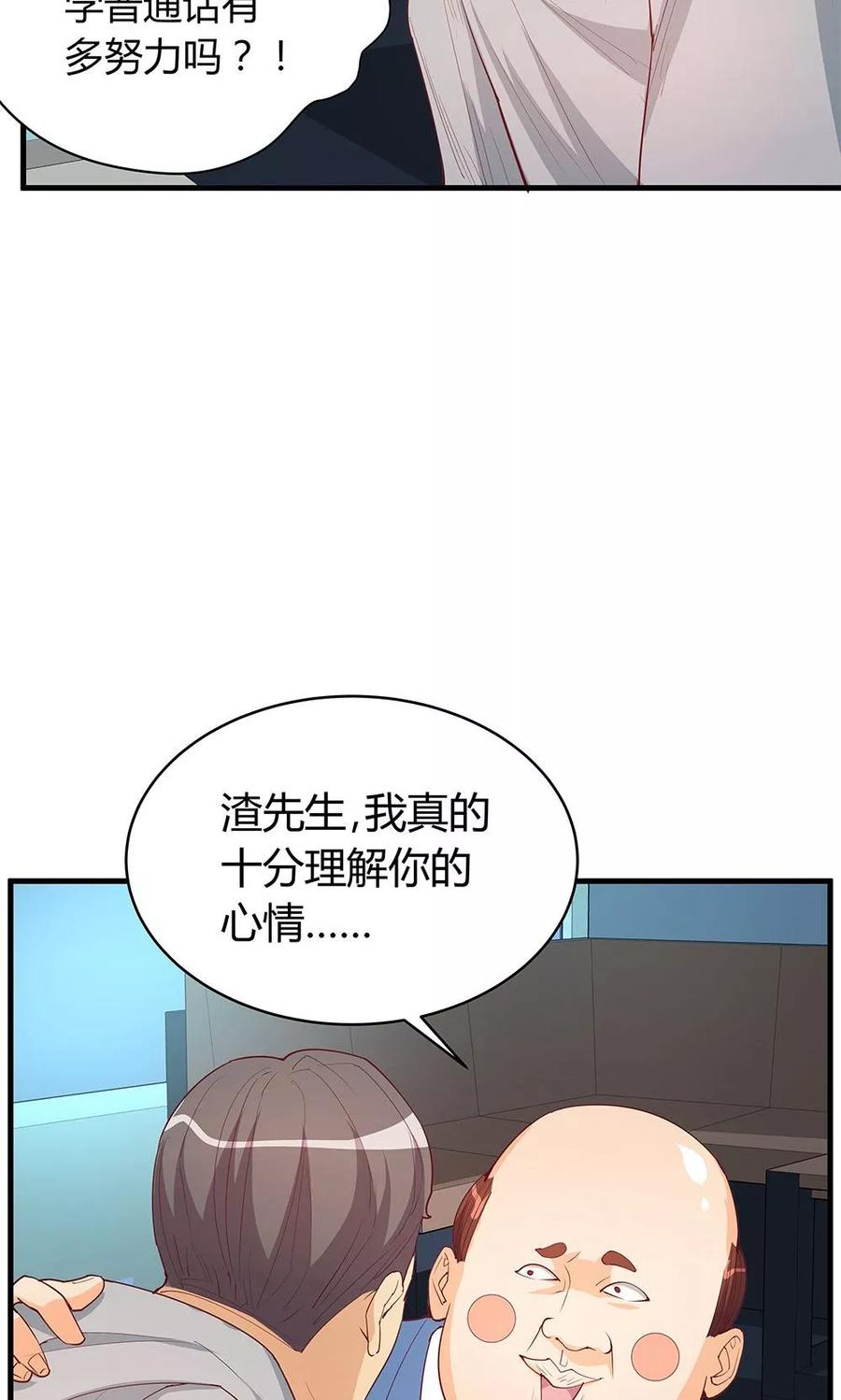 第20话-超能工作室-阿里文学（第33张）