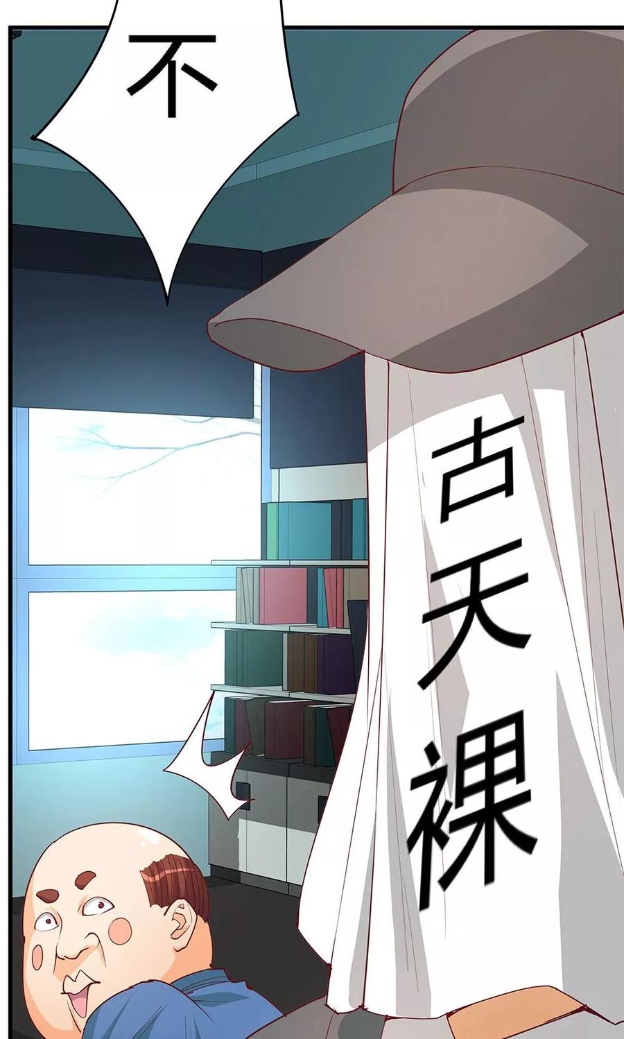 第20话-超能工作室-阿里文学（第35张）