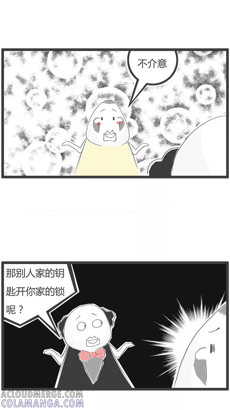 第200话事实的真相-火锅家族第一季-钟博士（第4张）