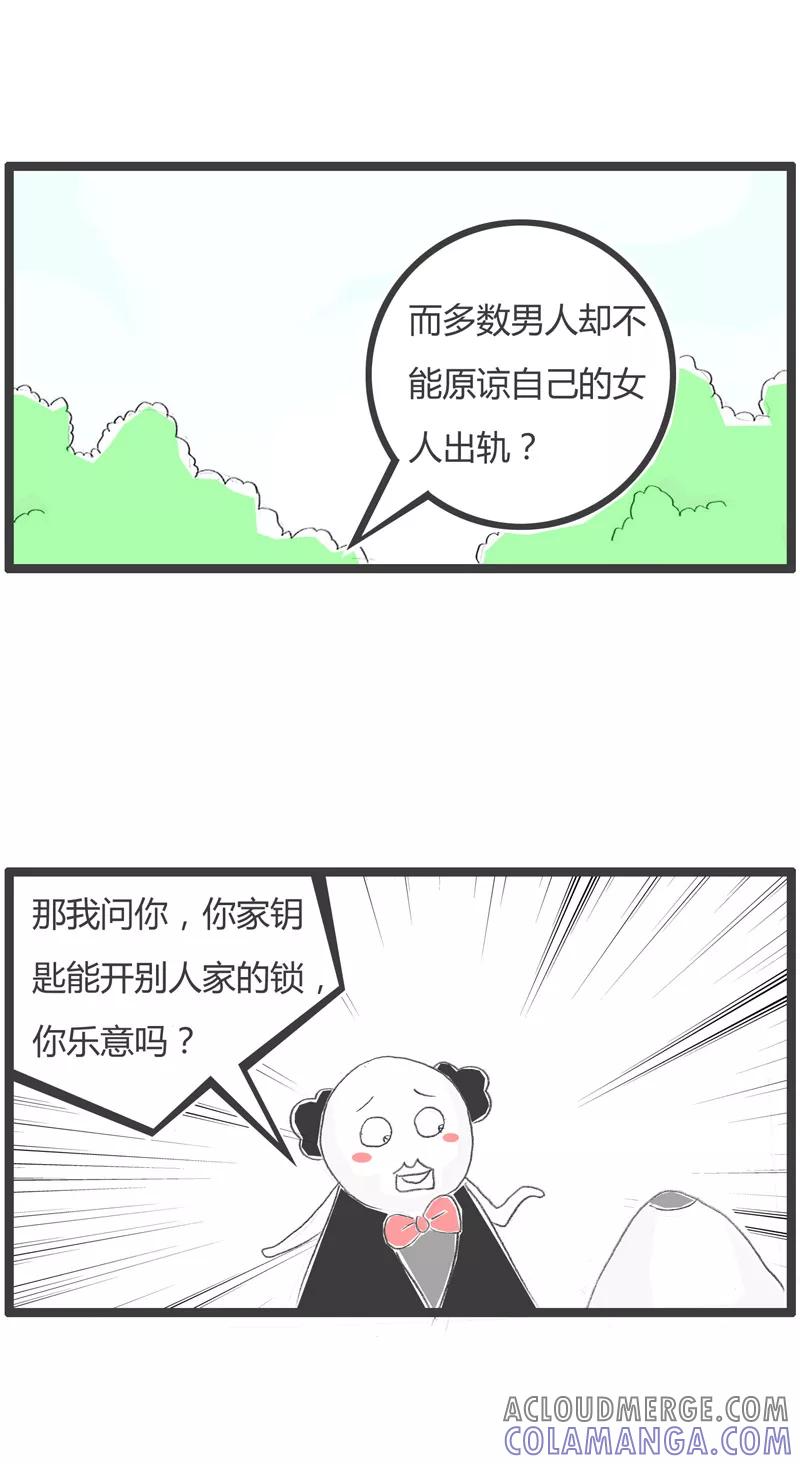 第200话事实的真相-火锅家族第一季-钟博士（第3张）